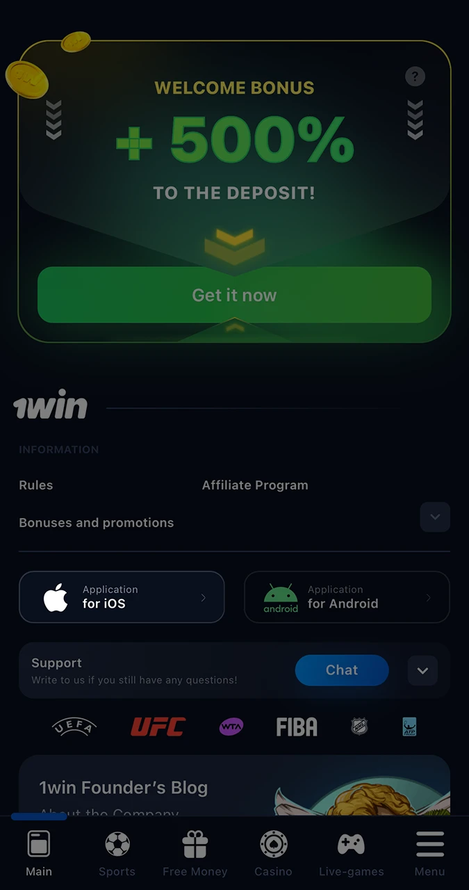 At the bottom of the 1Win homepage, you will find a shortcut to the iOS app.