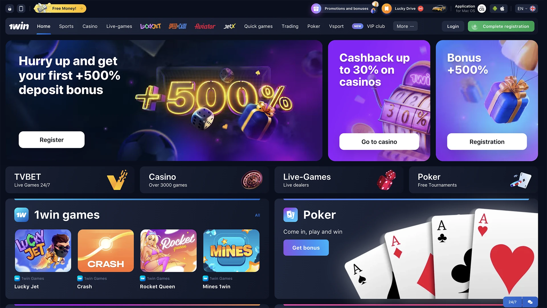 The home page of the 1Win website.