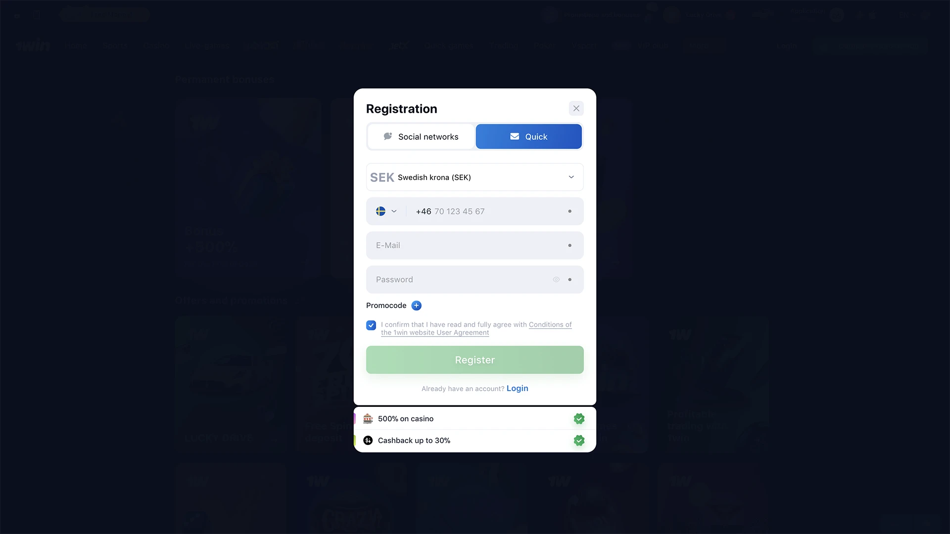 Registration form on the 1Win website.